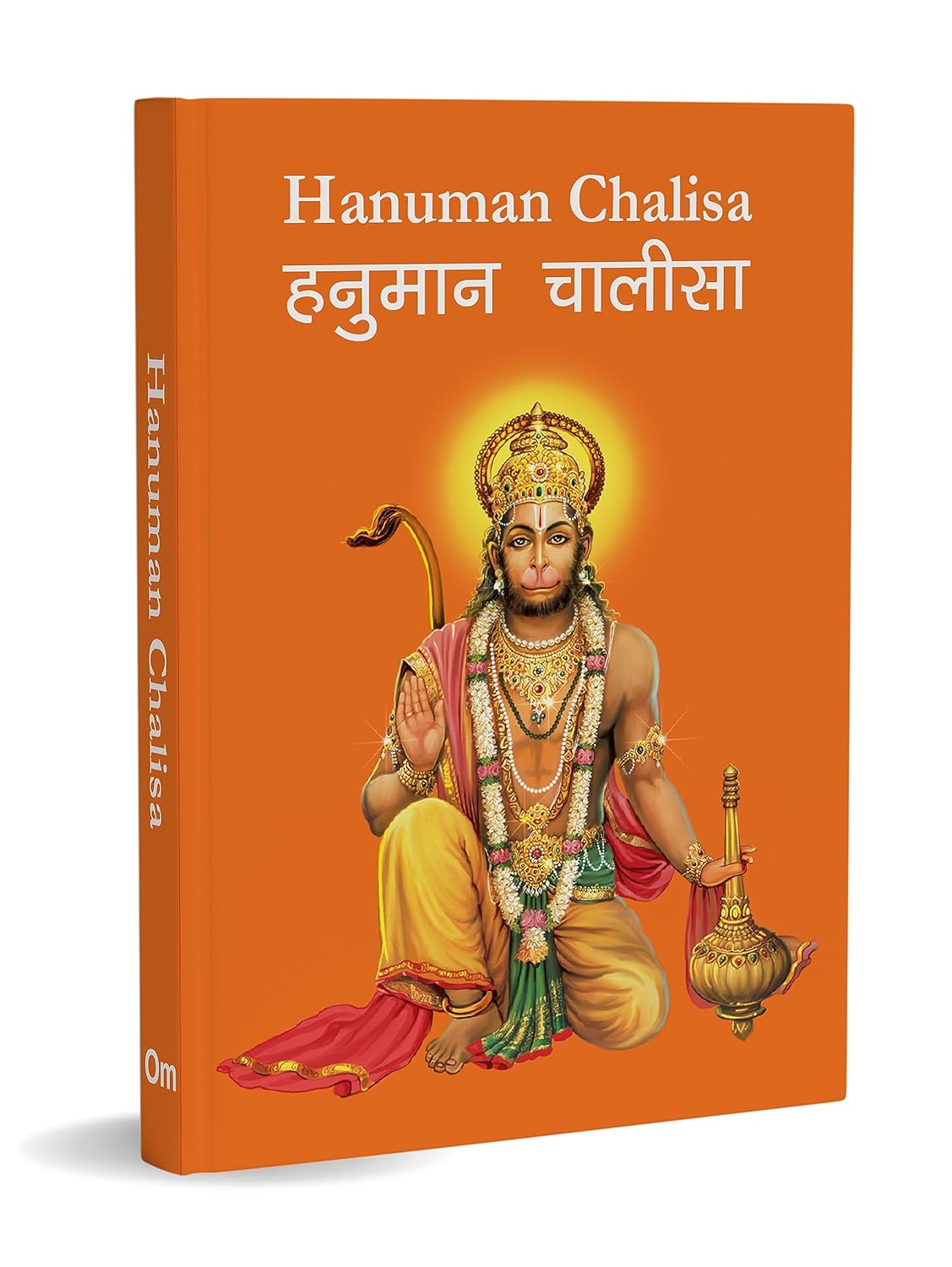 Hanuman Chalisa: हनुमान चालीसा – Hanuman Chalisa Pocket Size Book (Hindi & English) – Hanuman Aarti with 108 Names | Goddess of India | Divine Gift for Wisdom