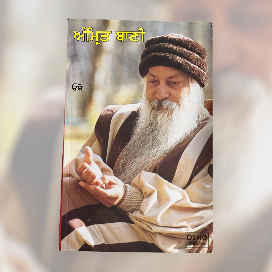 amrit baani -osho