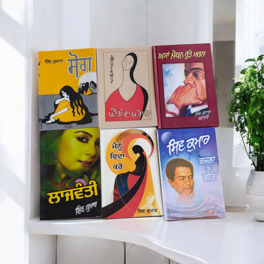 combo of shiv kumar btalavi