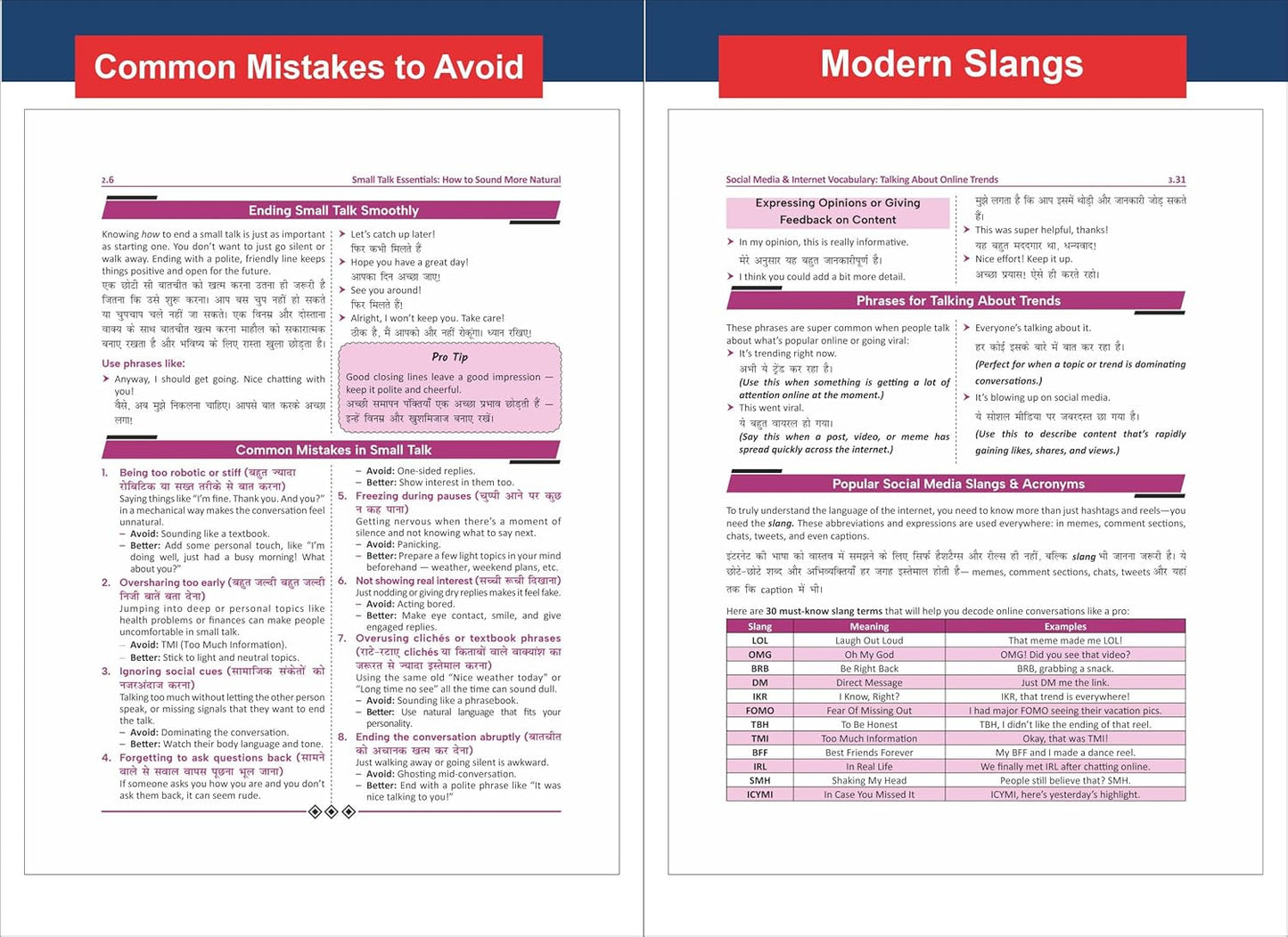 Disha 90 Days Spoken English Course | Speak Daily Use Confident English in just 90 Days | Grammar Briefs, Tips, Common Mistakes, Mind Maps & Checklist |...
