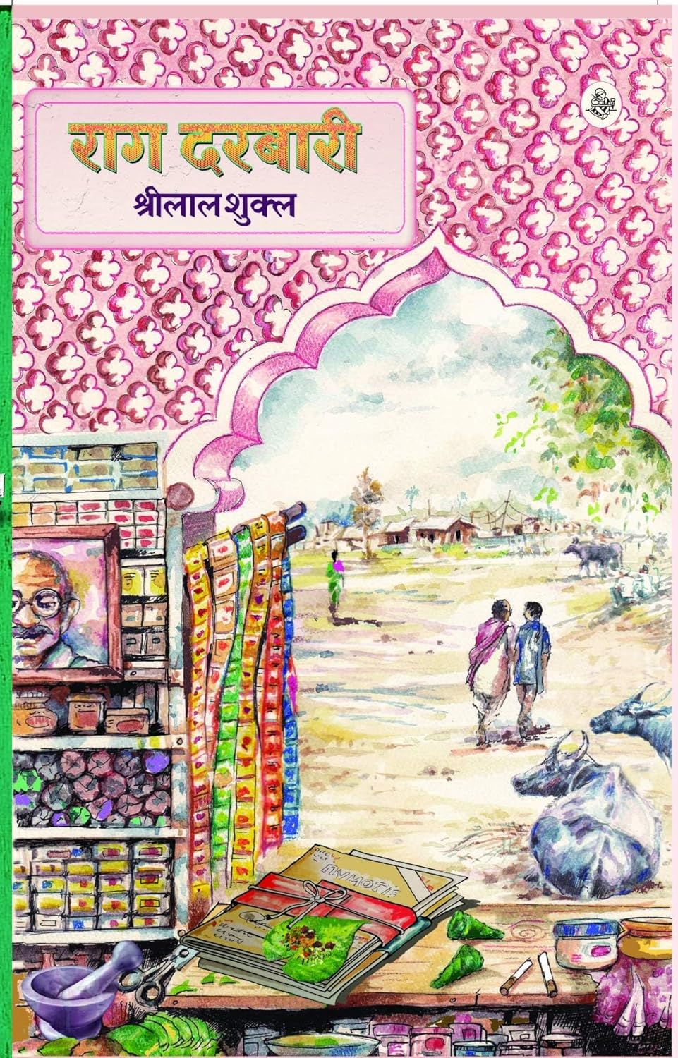Rag Darbari