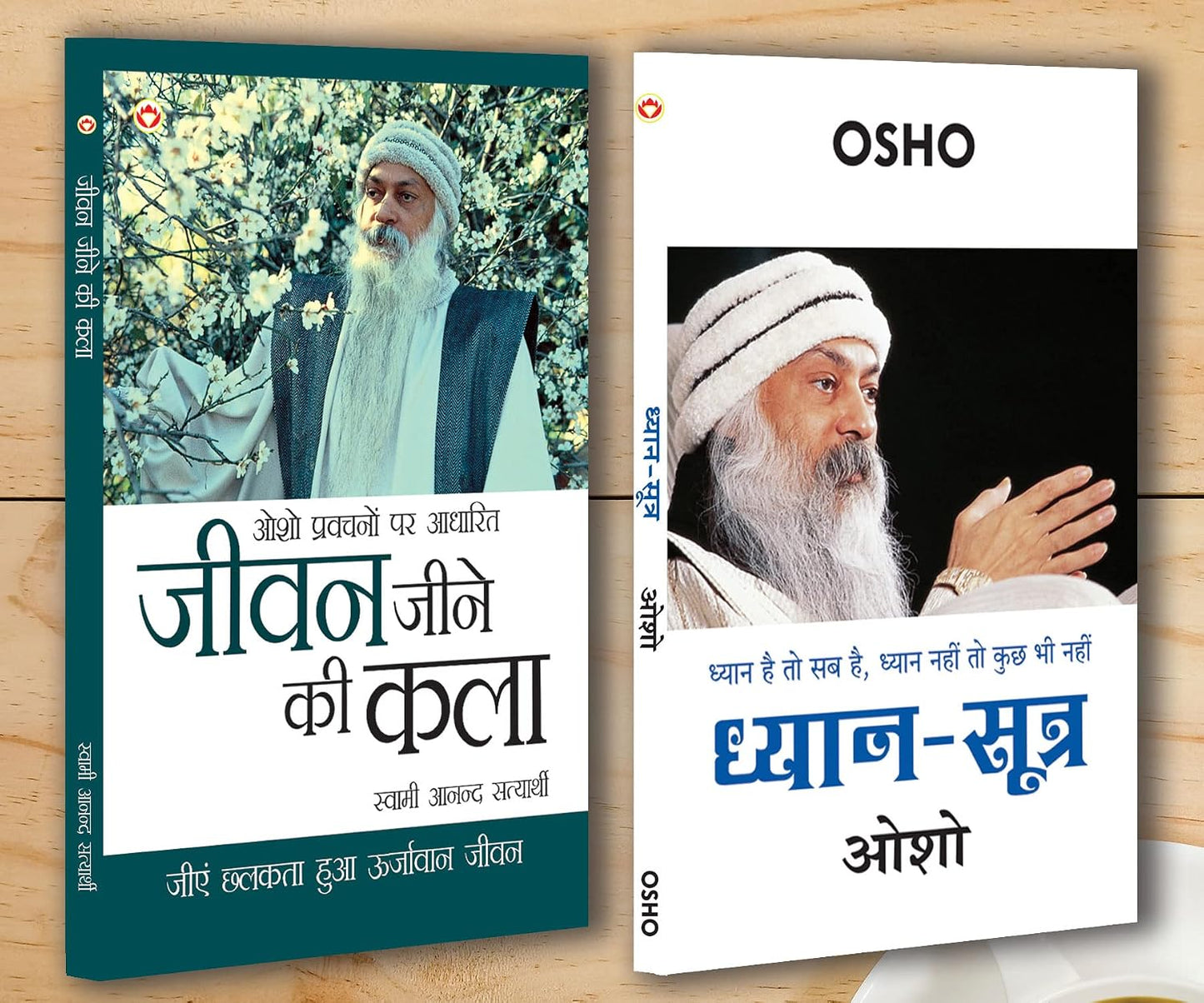 Osho Bestsellers In Hindi|Osho Books in Hindi|Spritual Books|Meditation Books|- Dhyan-Sutra (ध्यान-सूत्र) + Jeevan Jine Ki Kala (जीवन जीने की कला) (Set of 2 Books)