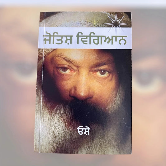 jyotish vigyan-osho