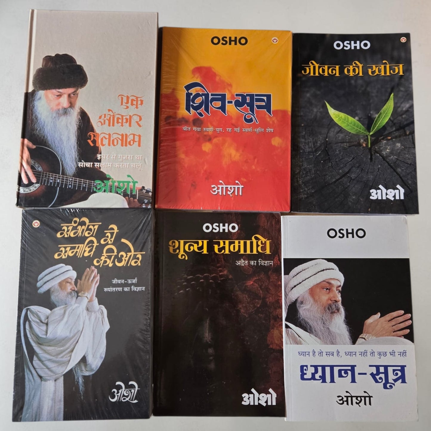 combo set of osho hindi book set
